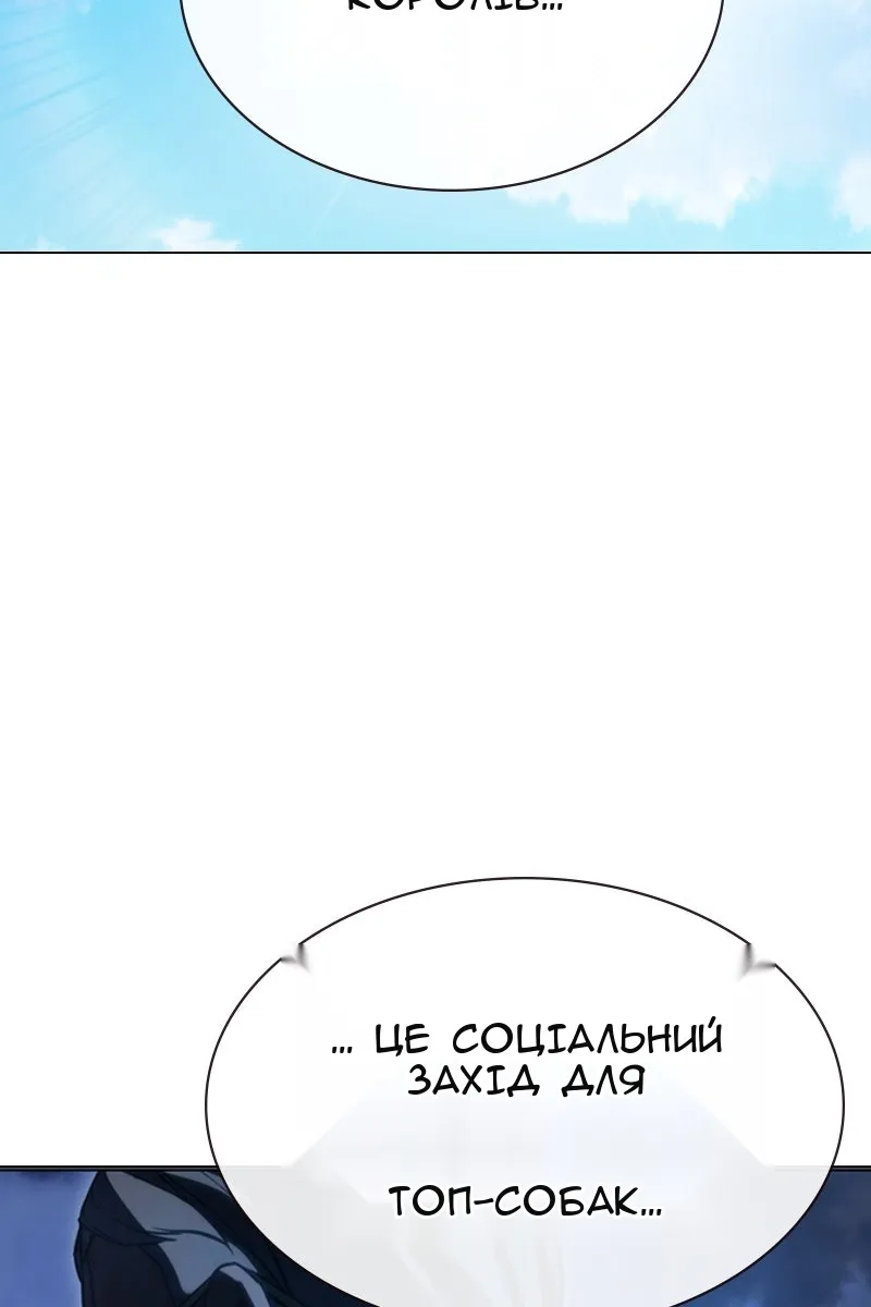 Сторінка 9