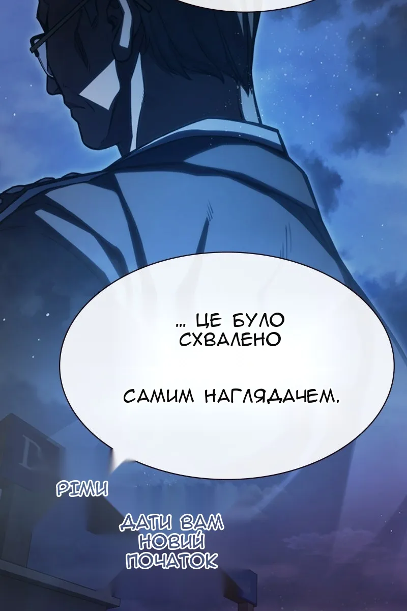 Сторінка 10