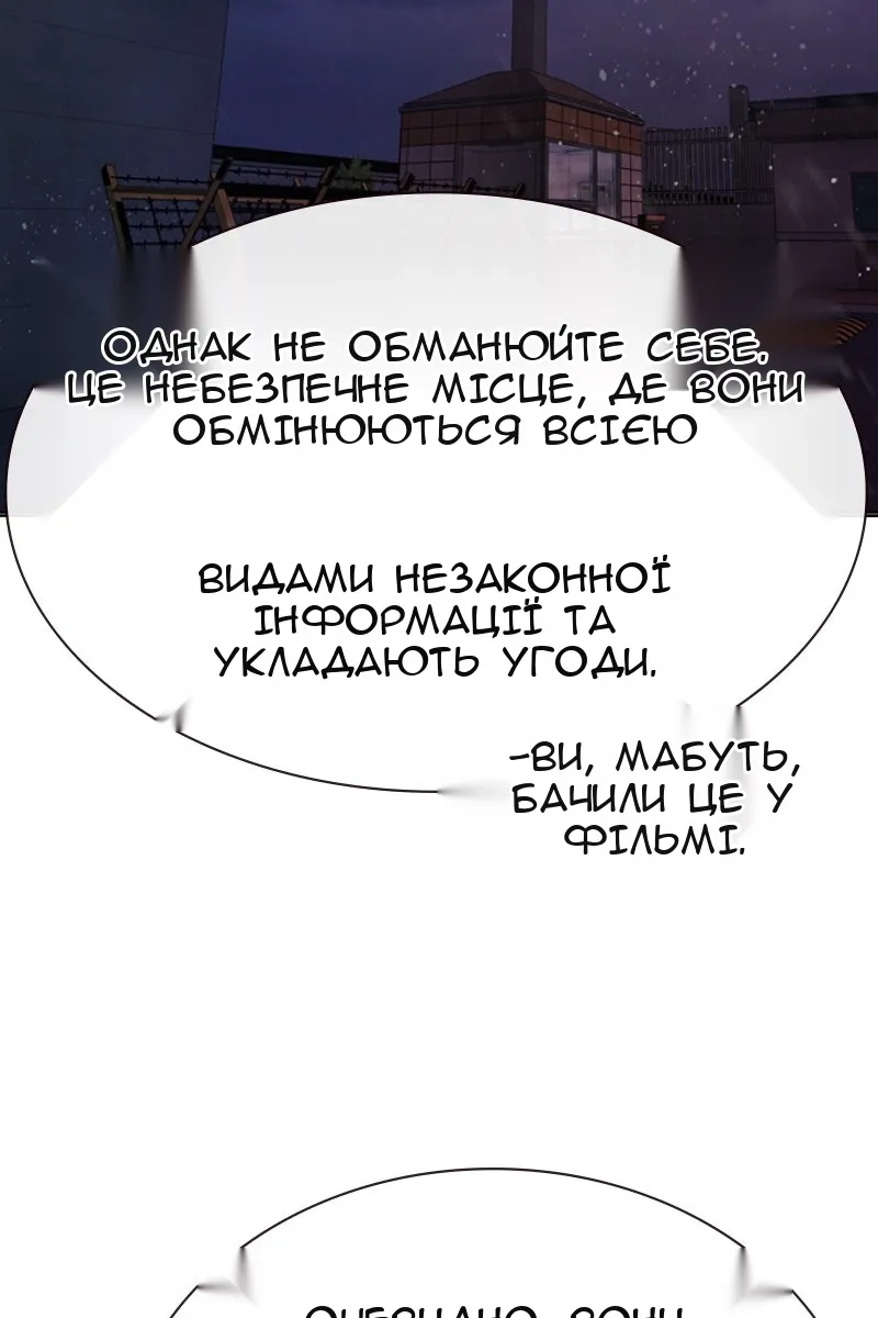 Сторінка 11