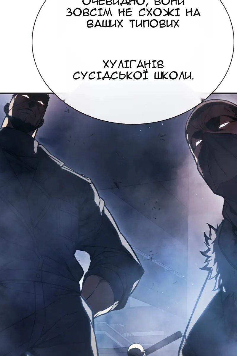 Сторінка 12