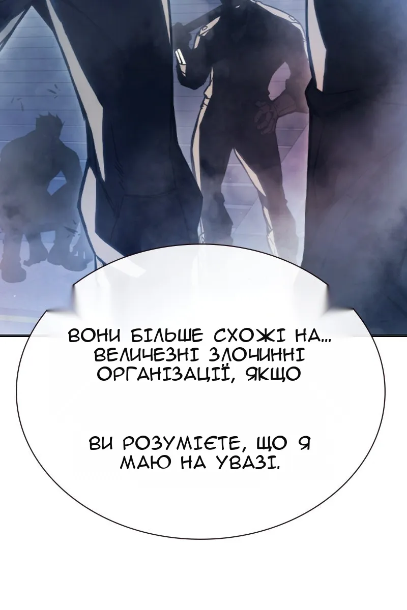 Сторінка 13