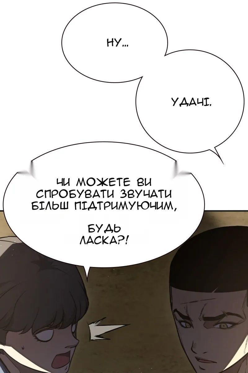 Сторінка 14
