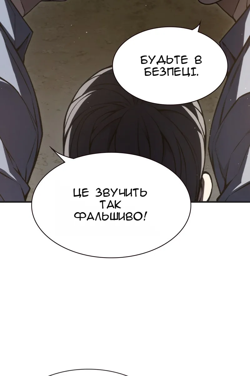 Сторінка 15