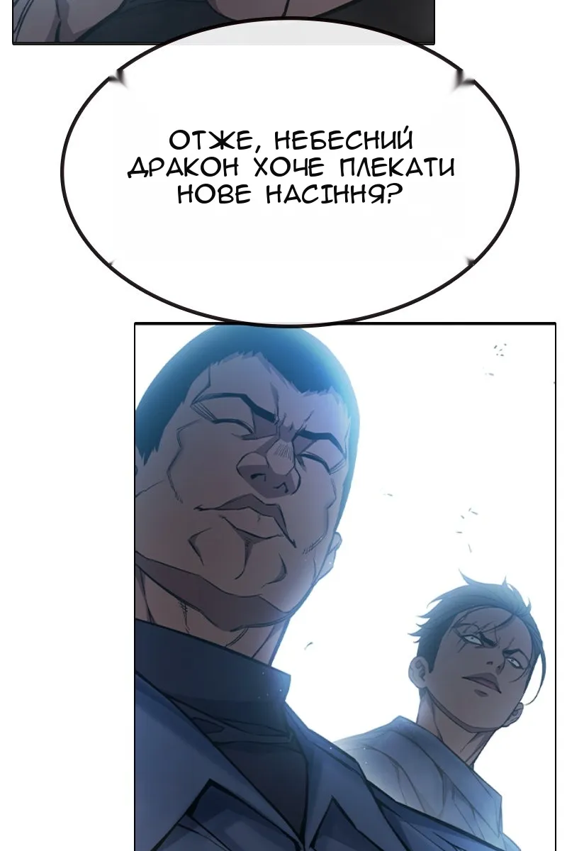 Сторінка 23