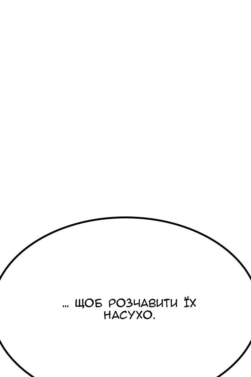 Сторінка 26