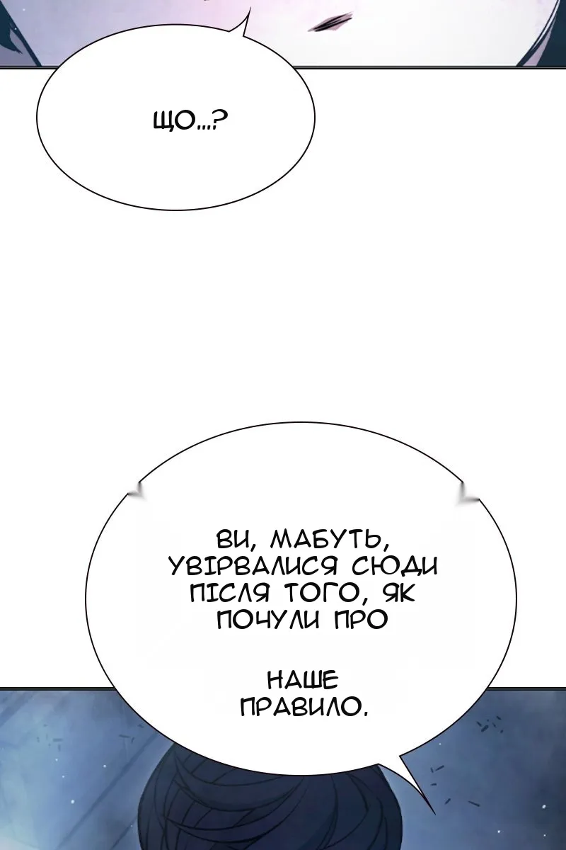 Сторінка 38