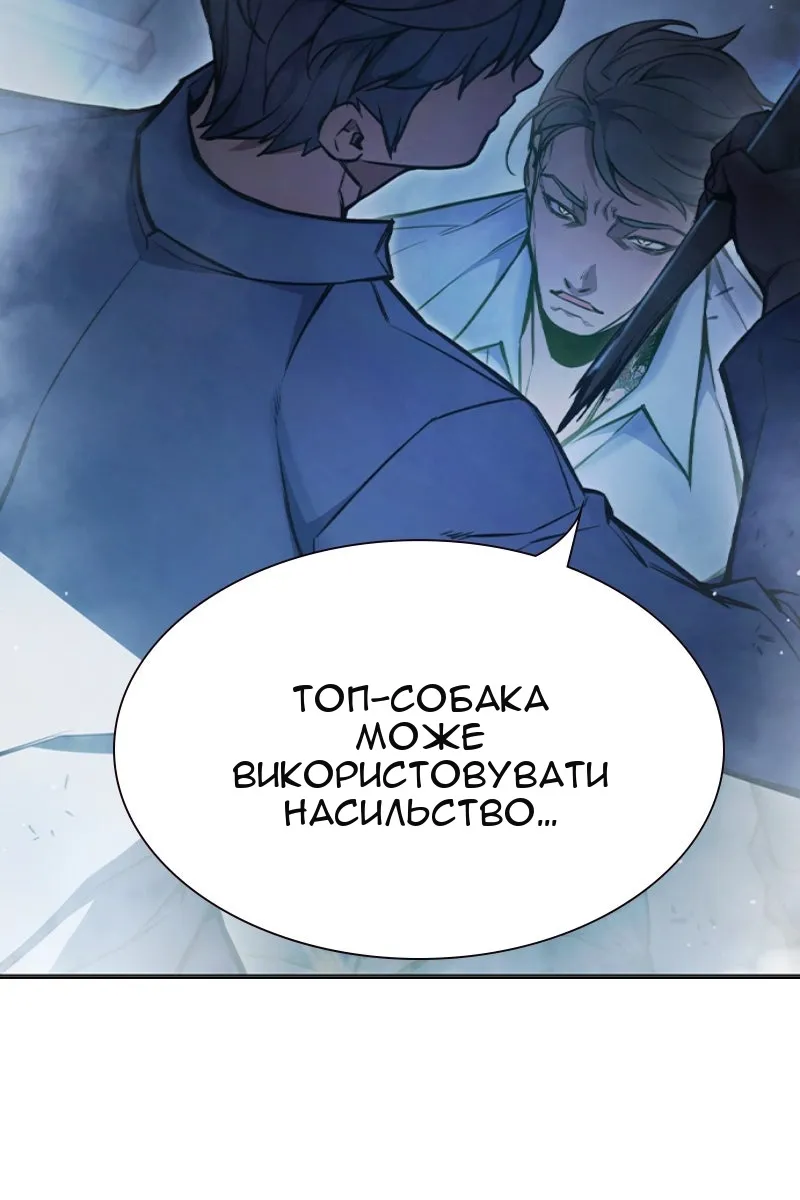 Сторінка 39