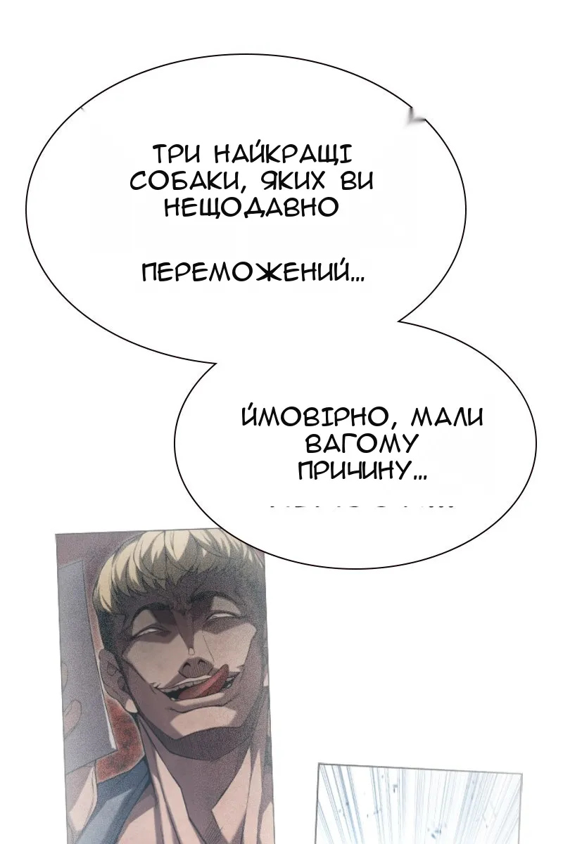 Сторінка 42
