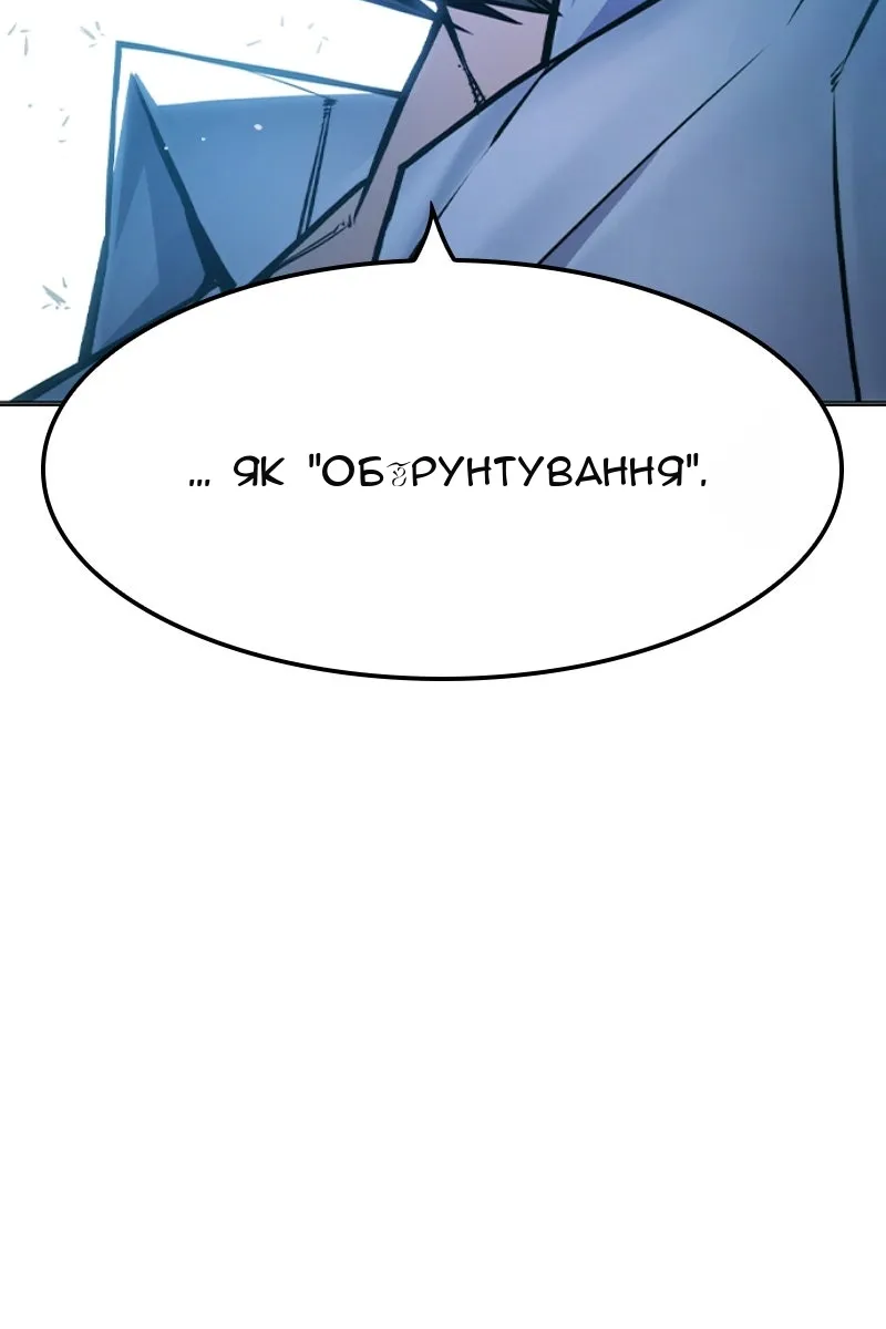 Сторінка 46