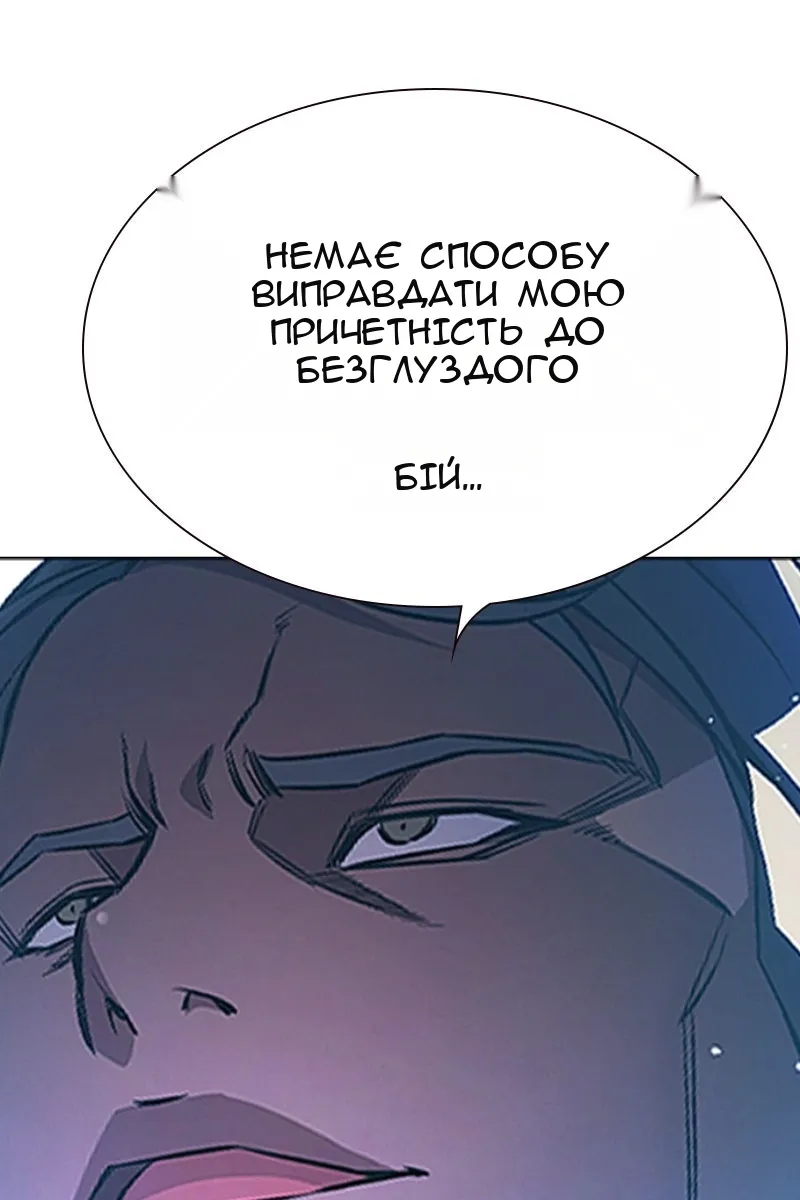Сторінка 48