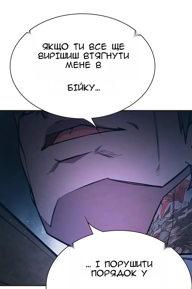 Сторінка 50