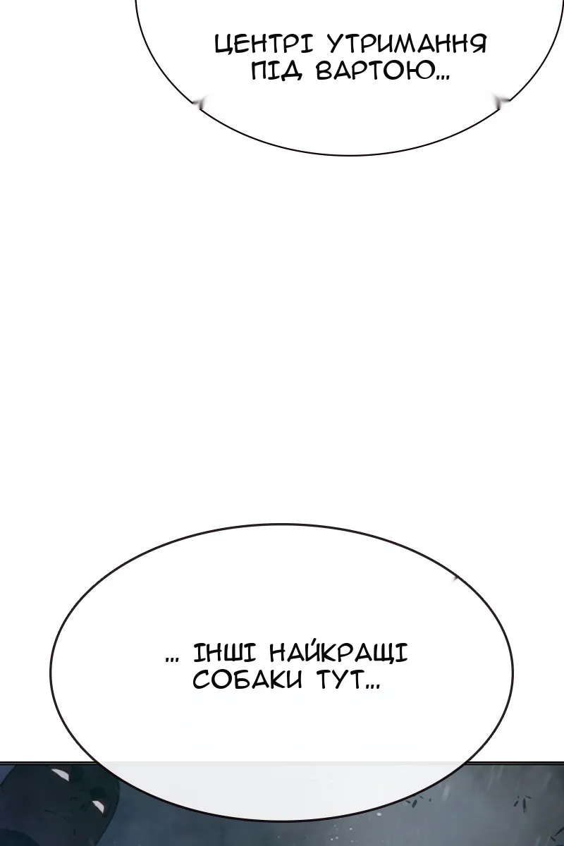 Сторінка 51