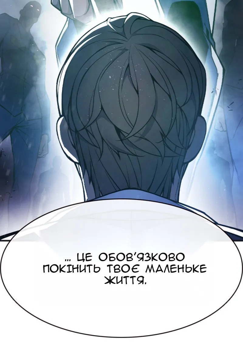 Сторінка 53