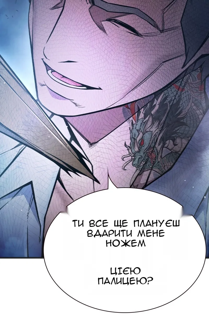 Сторінка 55