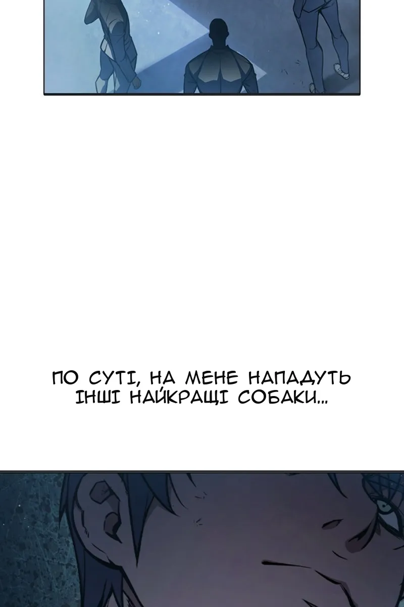 Сторінка 57