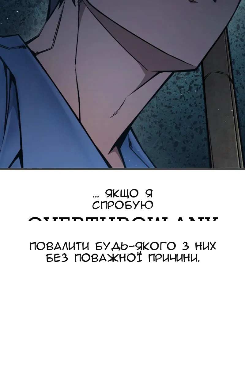 Сторінка 58