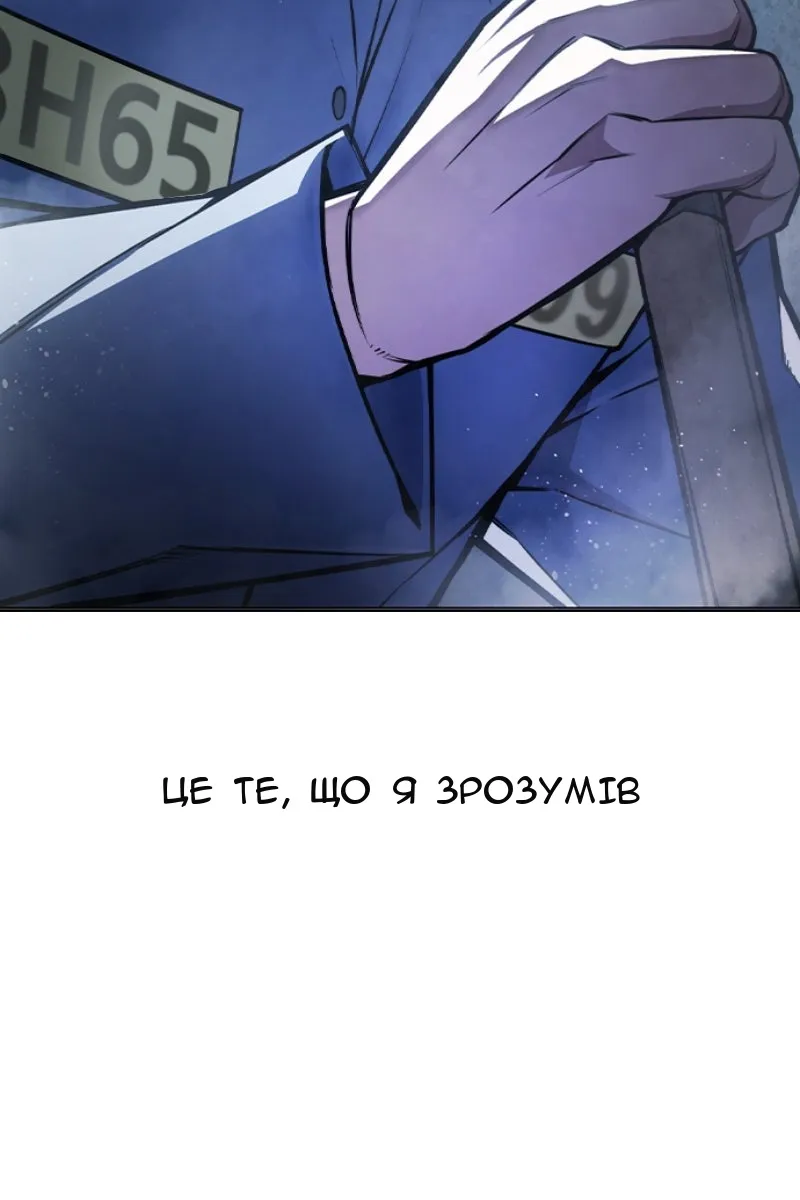 Сторінка 60