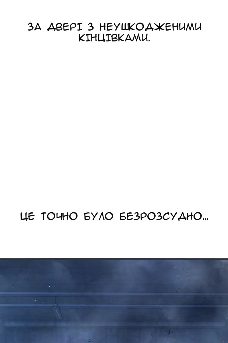 Сторінка 62