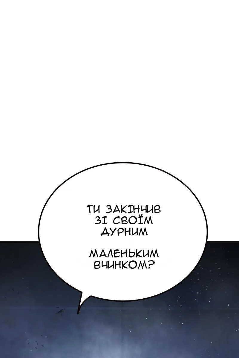 Сторінка 65