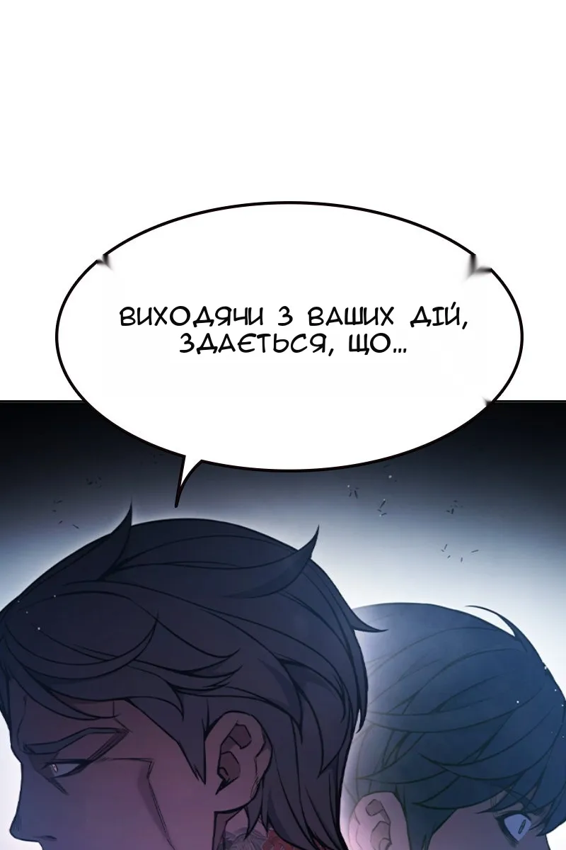 Сторінка 68