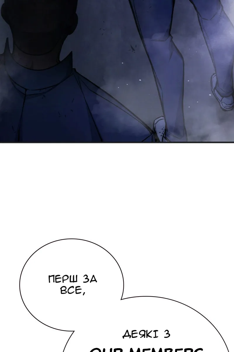 Сторінка 80