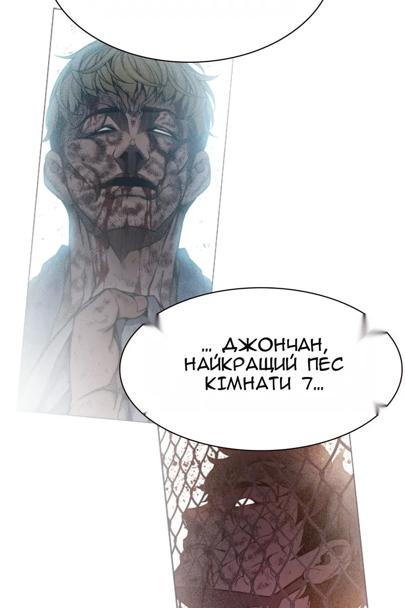 Сторінка 83