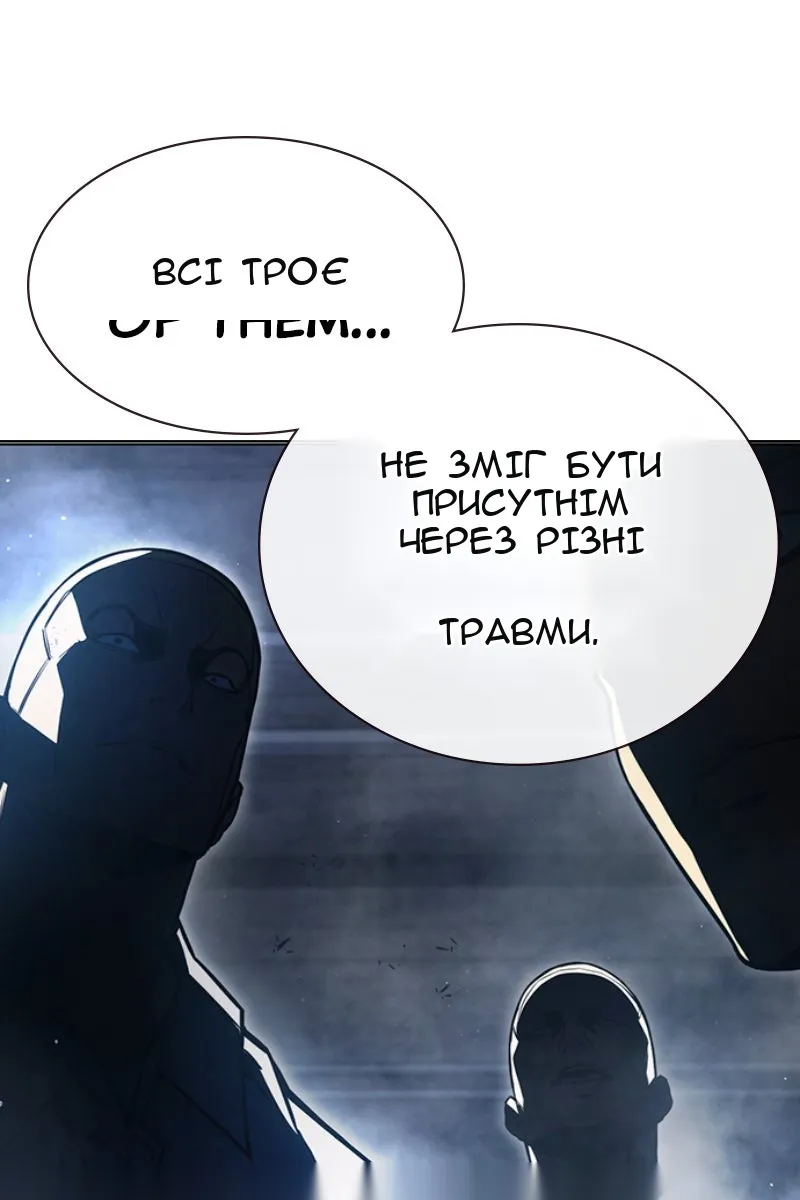 Сторінка 85