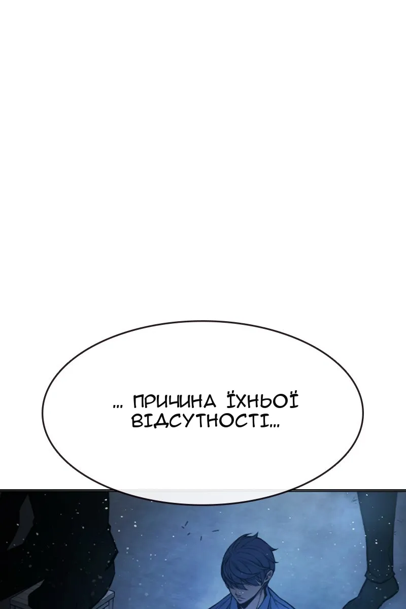 Сторінка 90