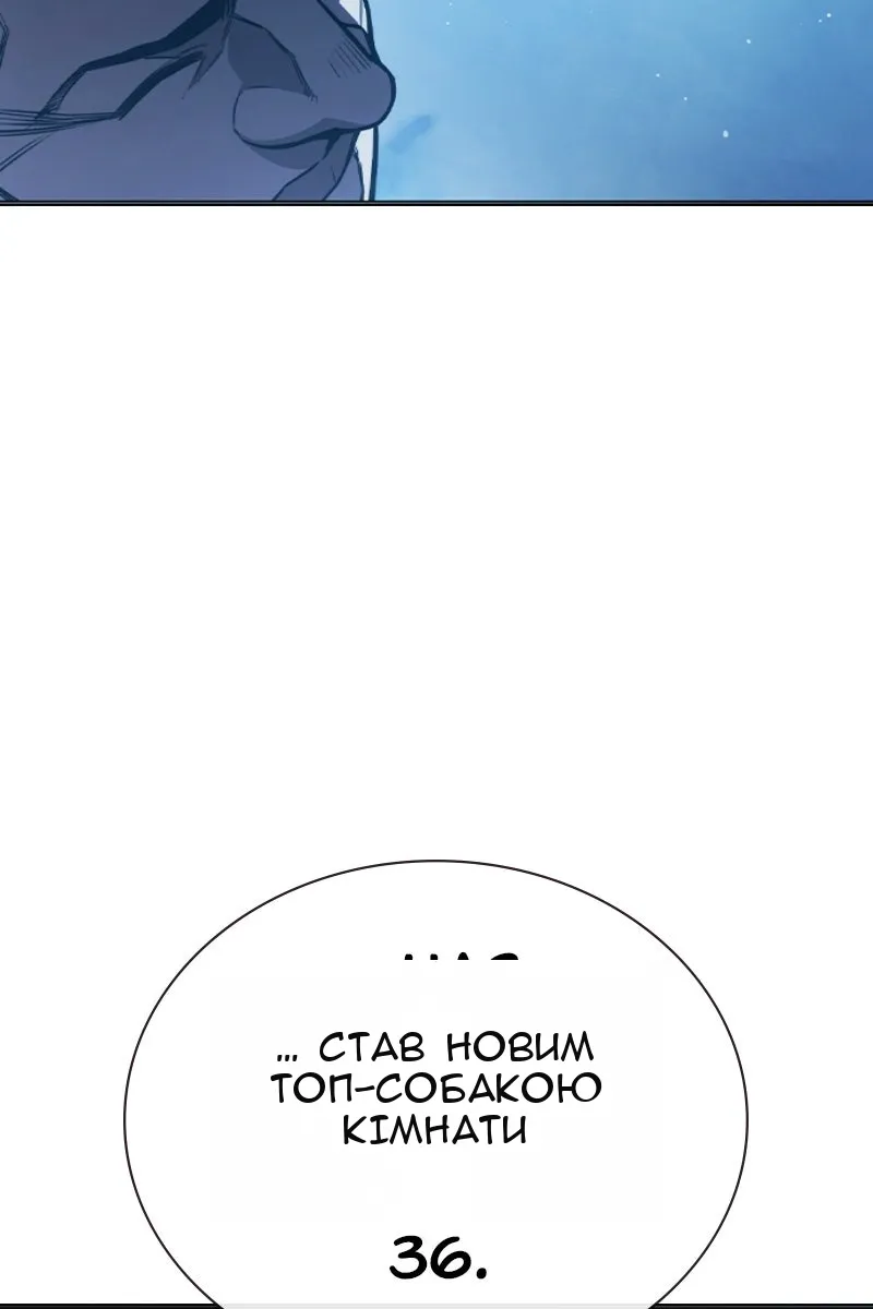 Сторінка 92