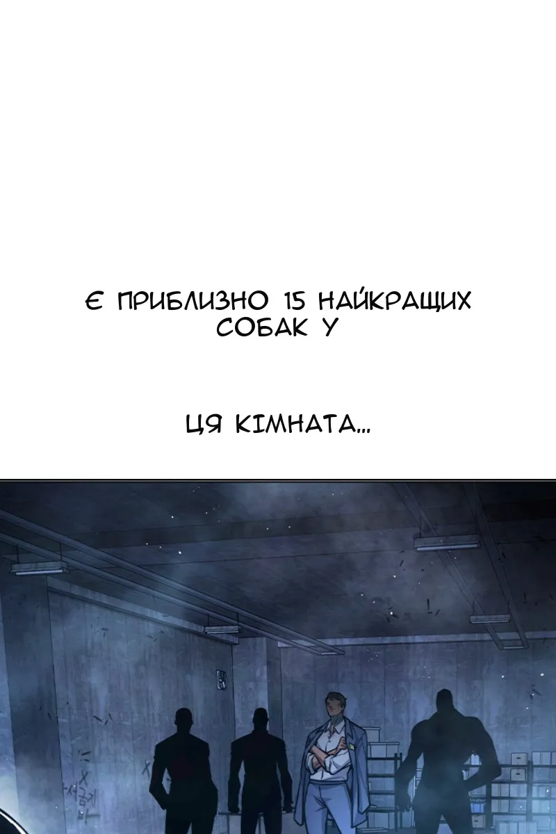 Сторінка 98