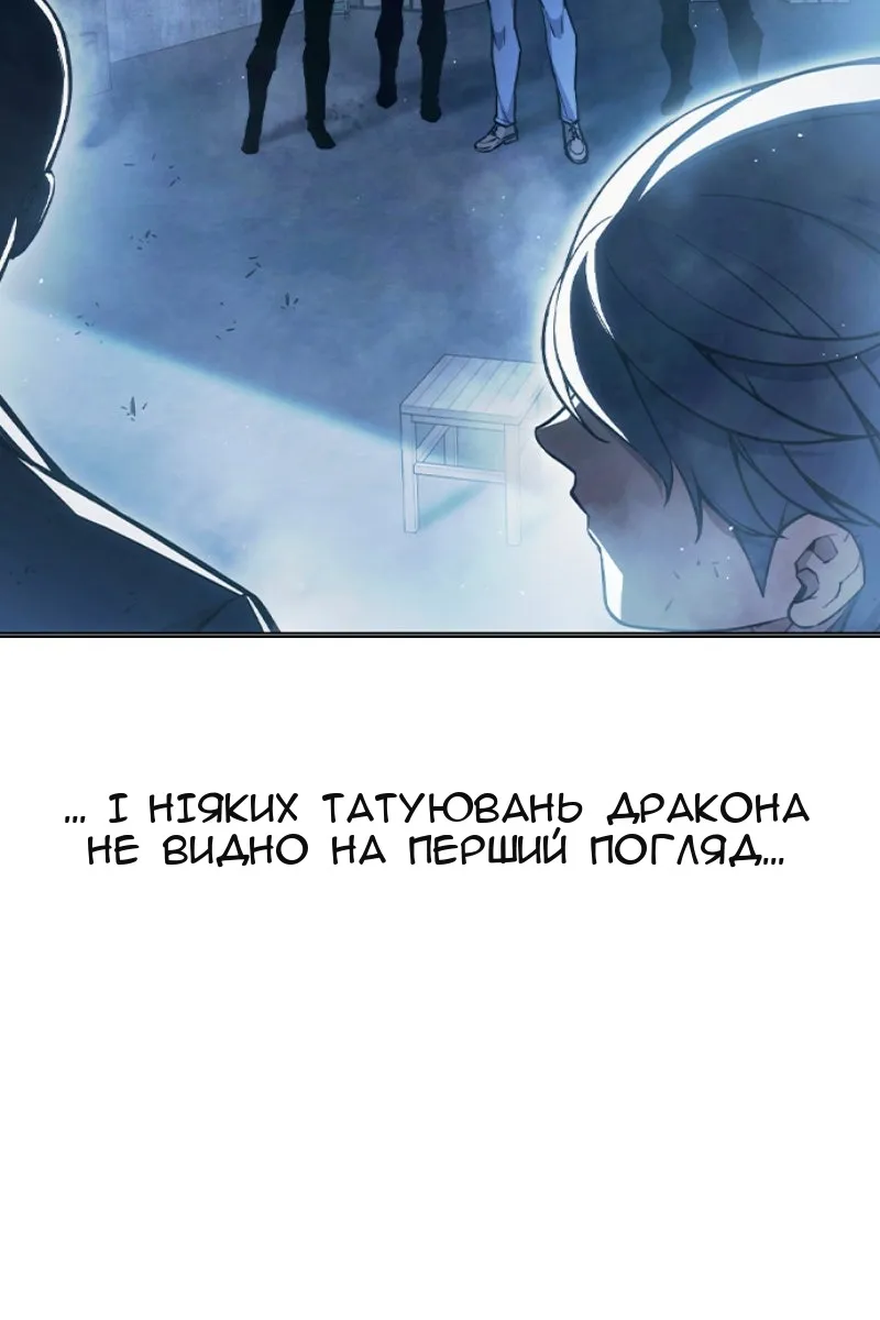 Сторінка 99