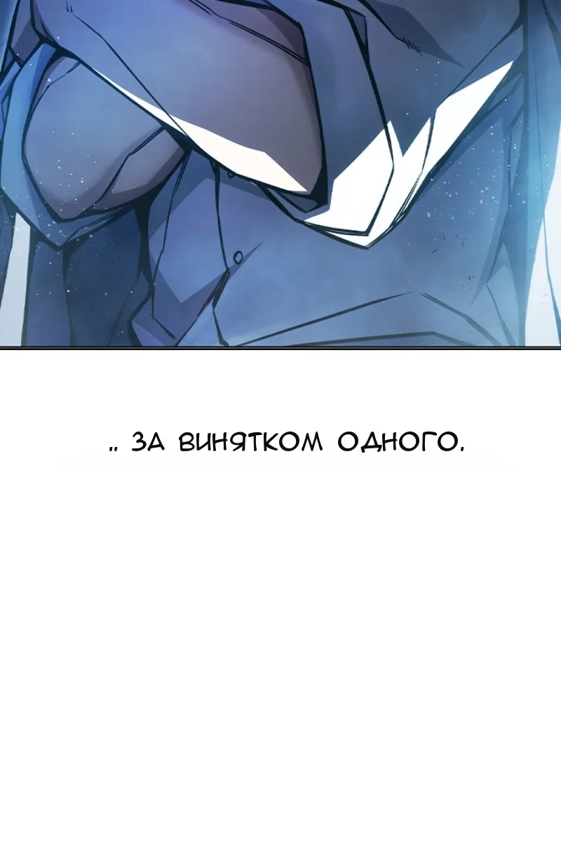 Сторінка 101