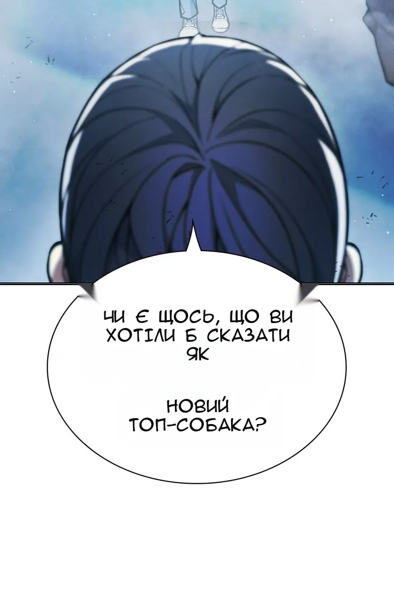 Сторінка 103