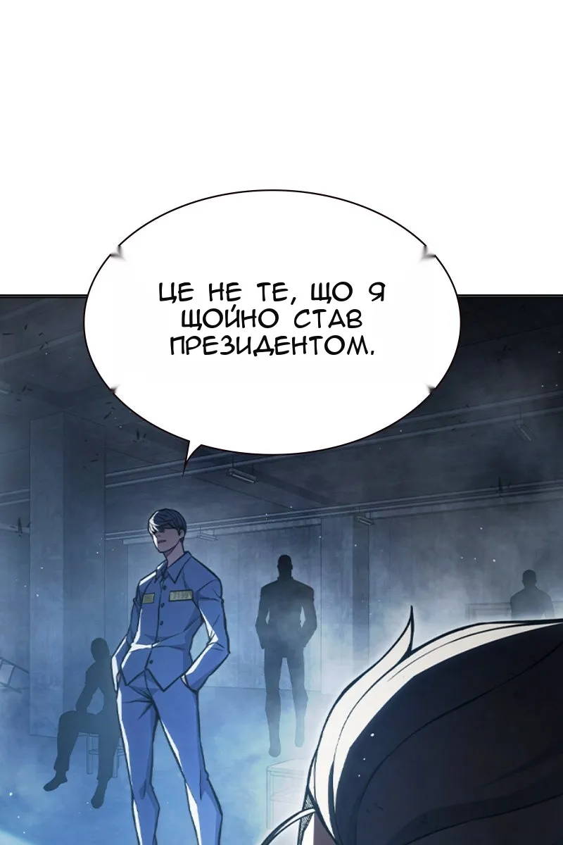 Сторінка 105