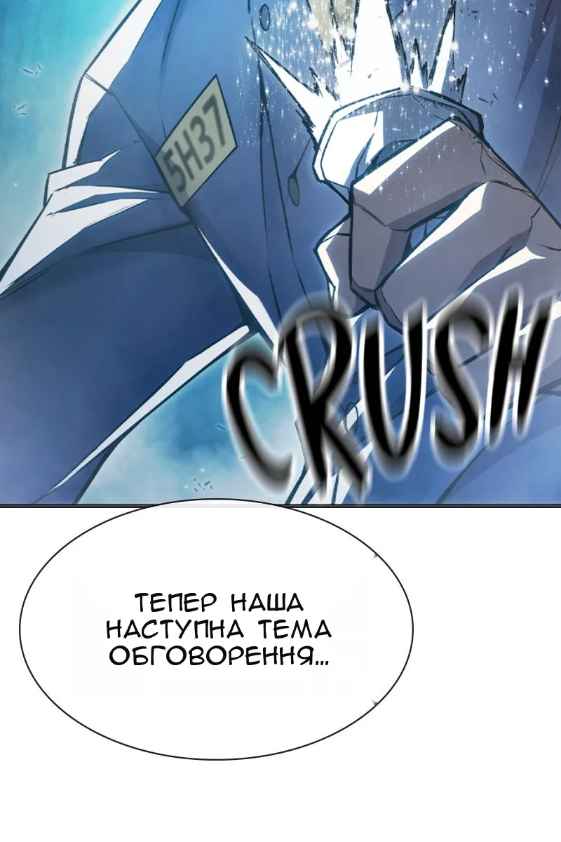 Сторінка 110