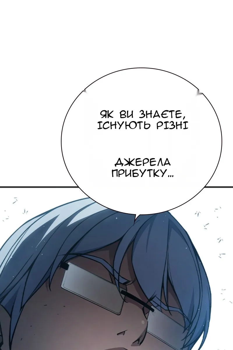 Сторінка 111