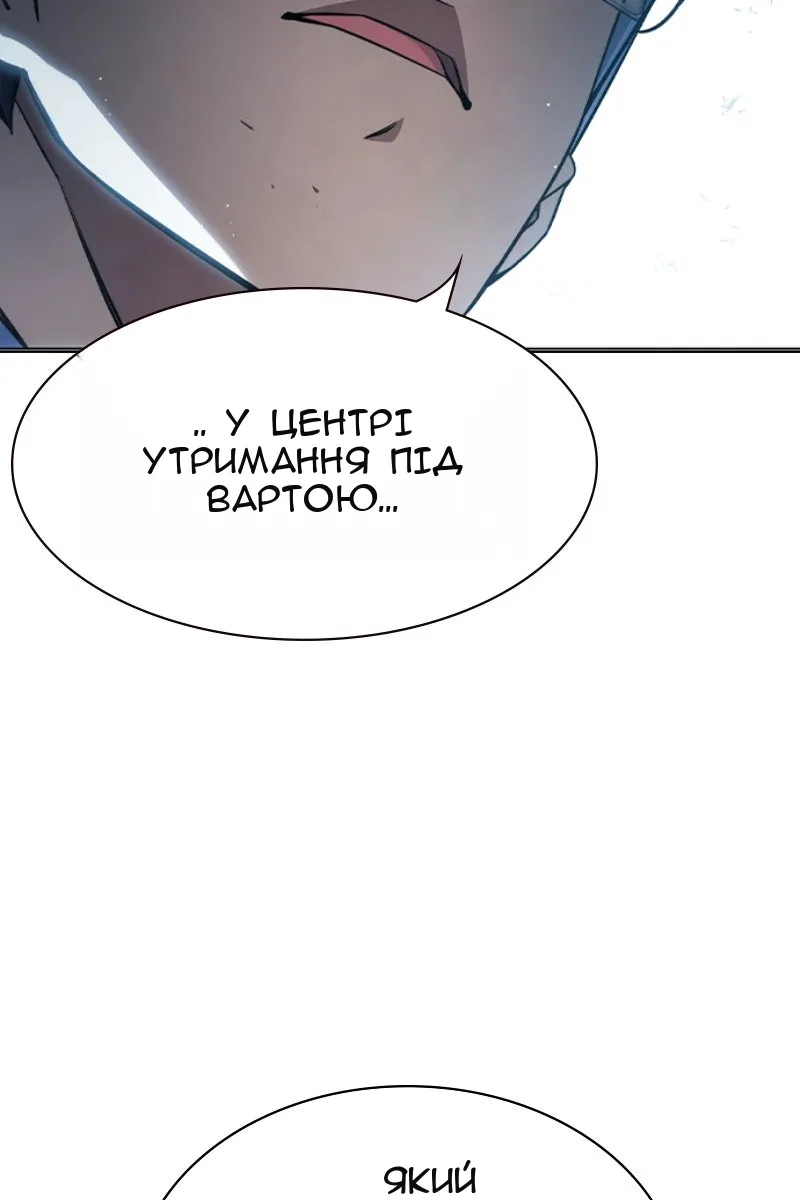 Сторінка 112