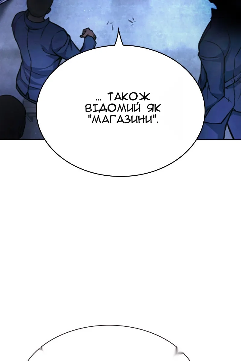 Сторінка 114