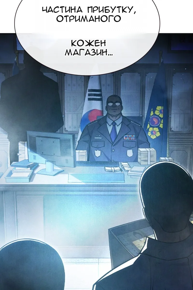 Сторінка 115