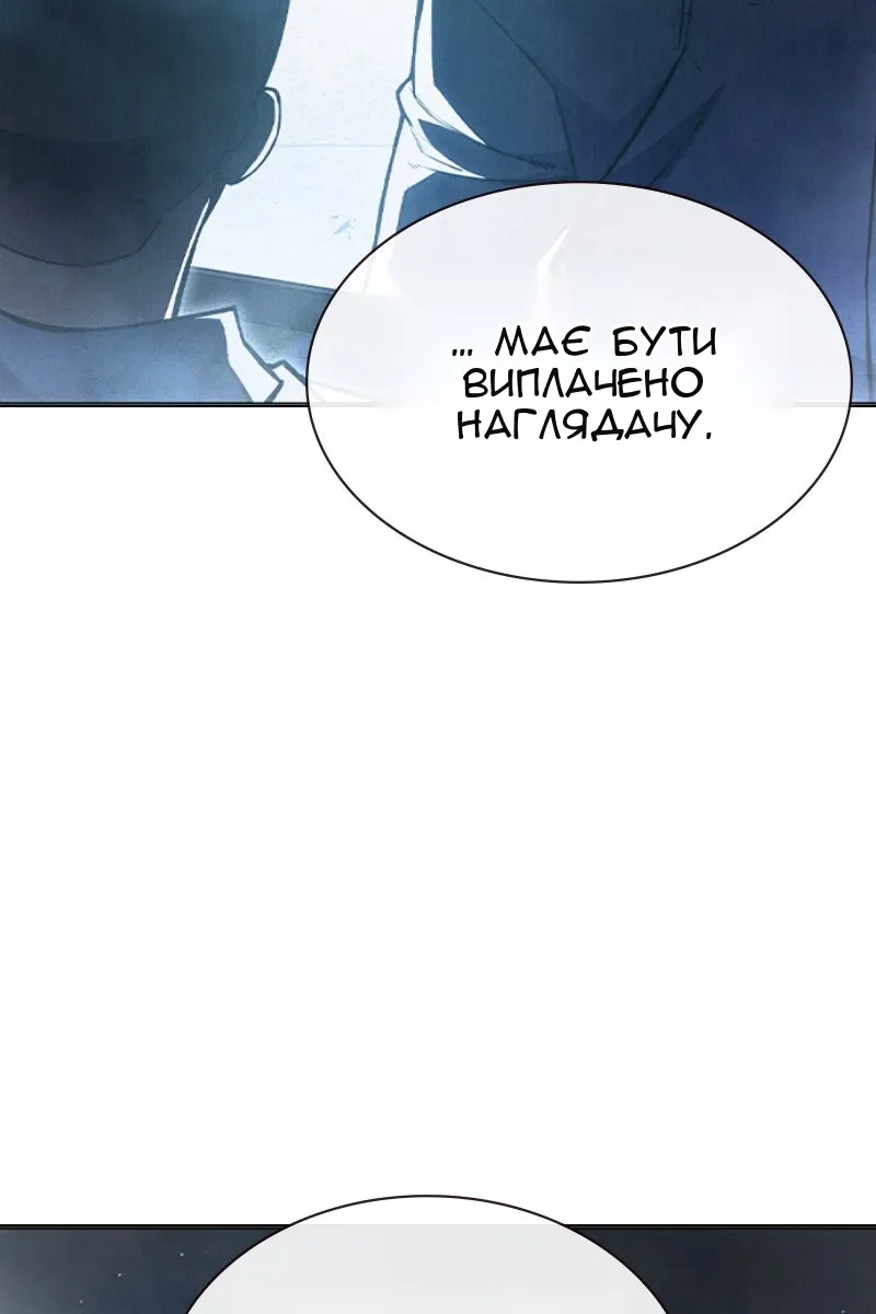 Сторінка 116