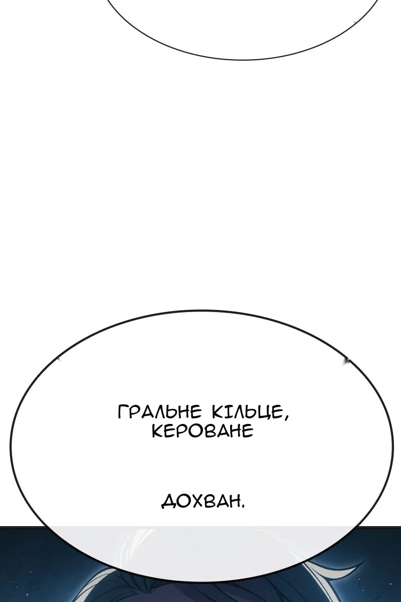 Сторінка 118