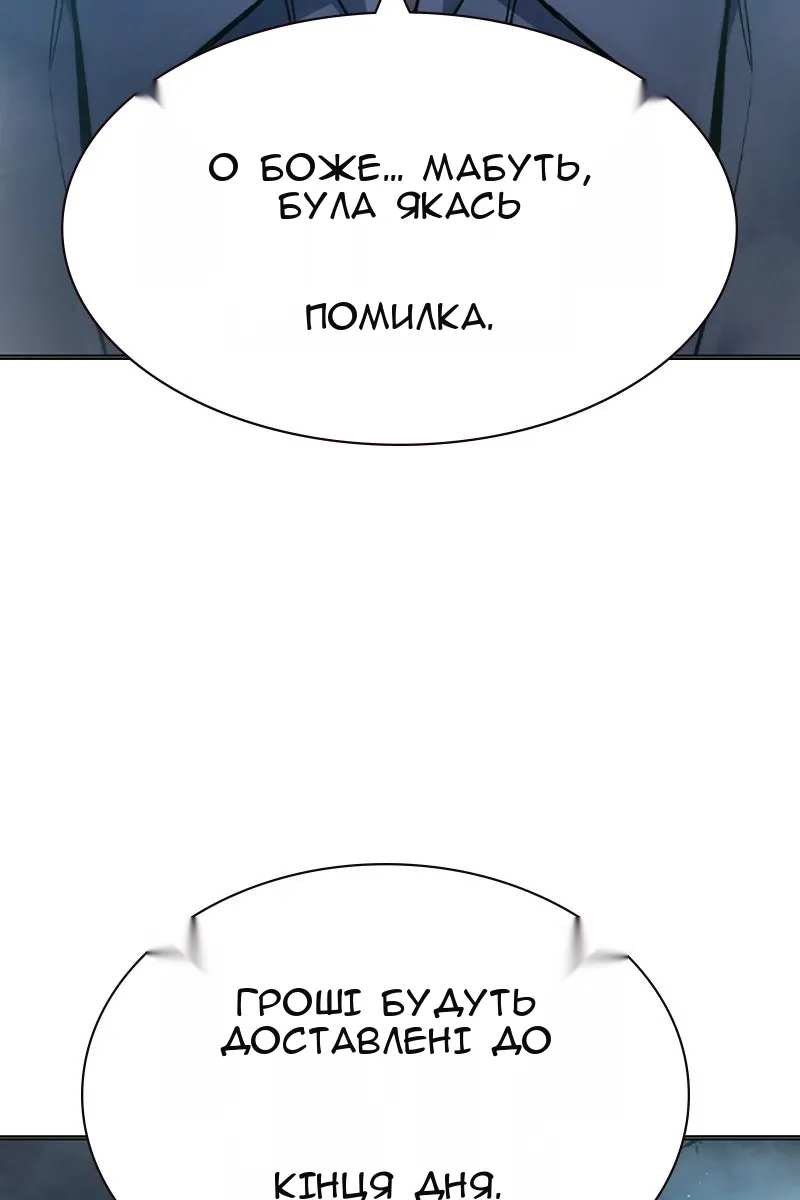 Сторінка 120