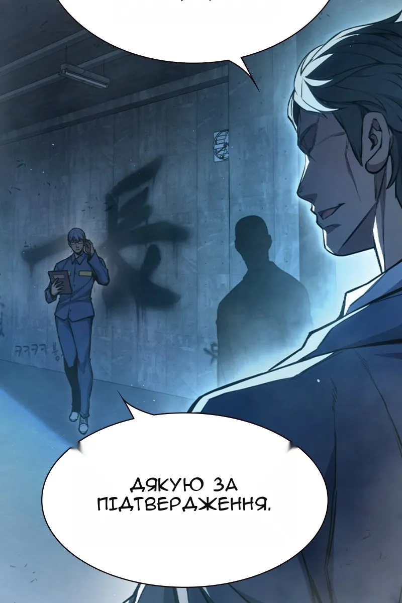 Сторінка 121