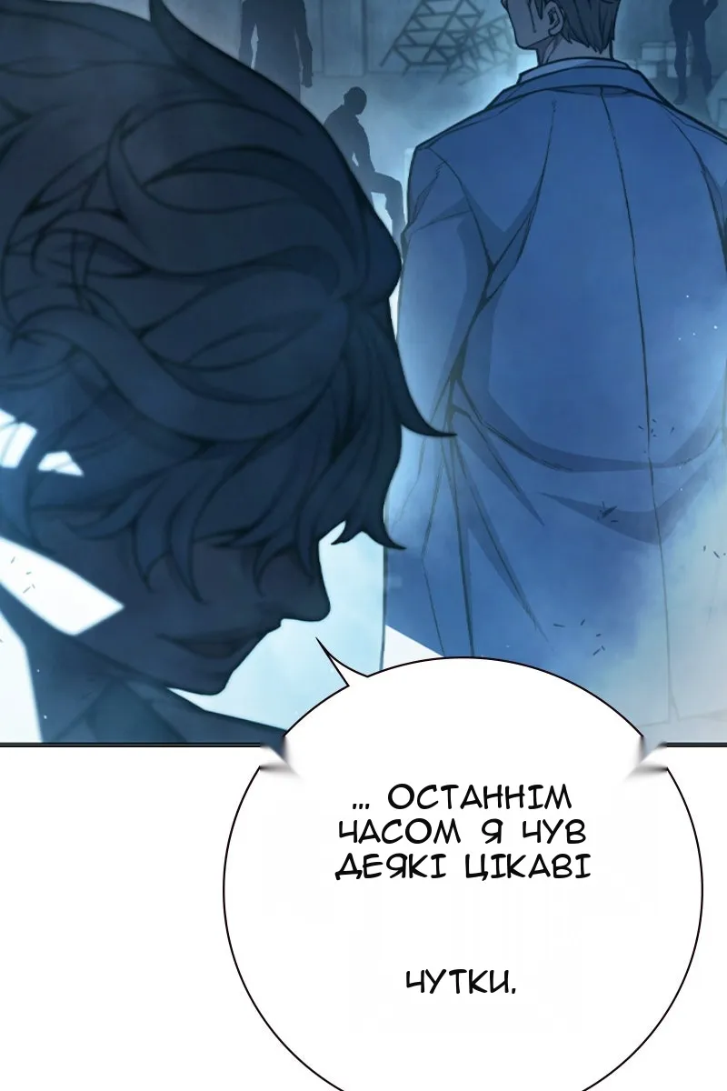 Сторінка 123
