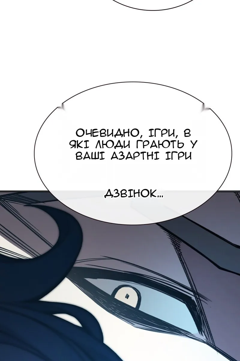 Сторінка 124