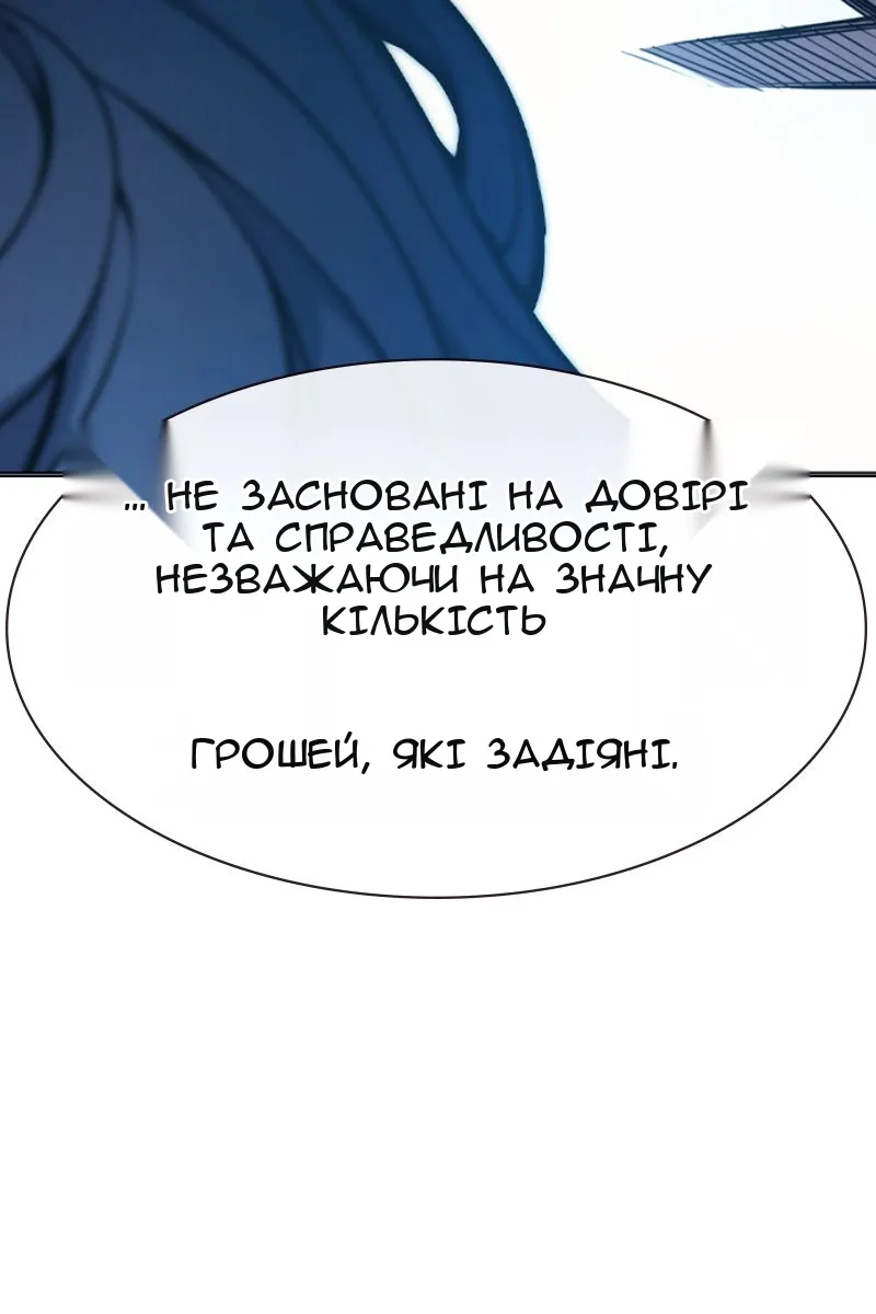 Сторінка 125
