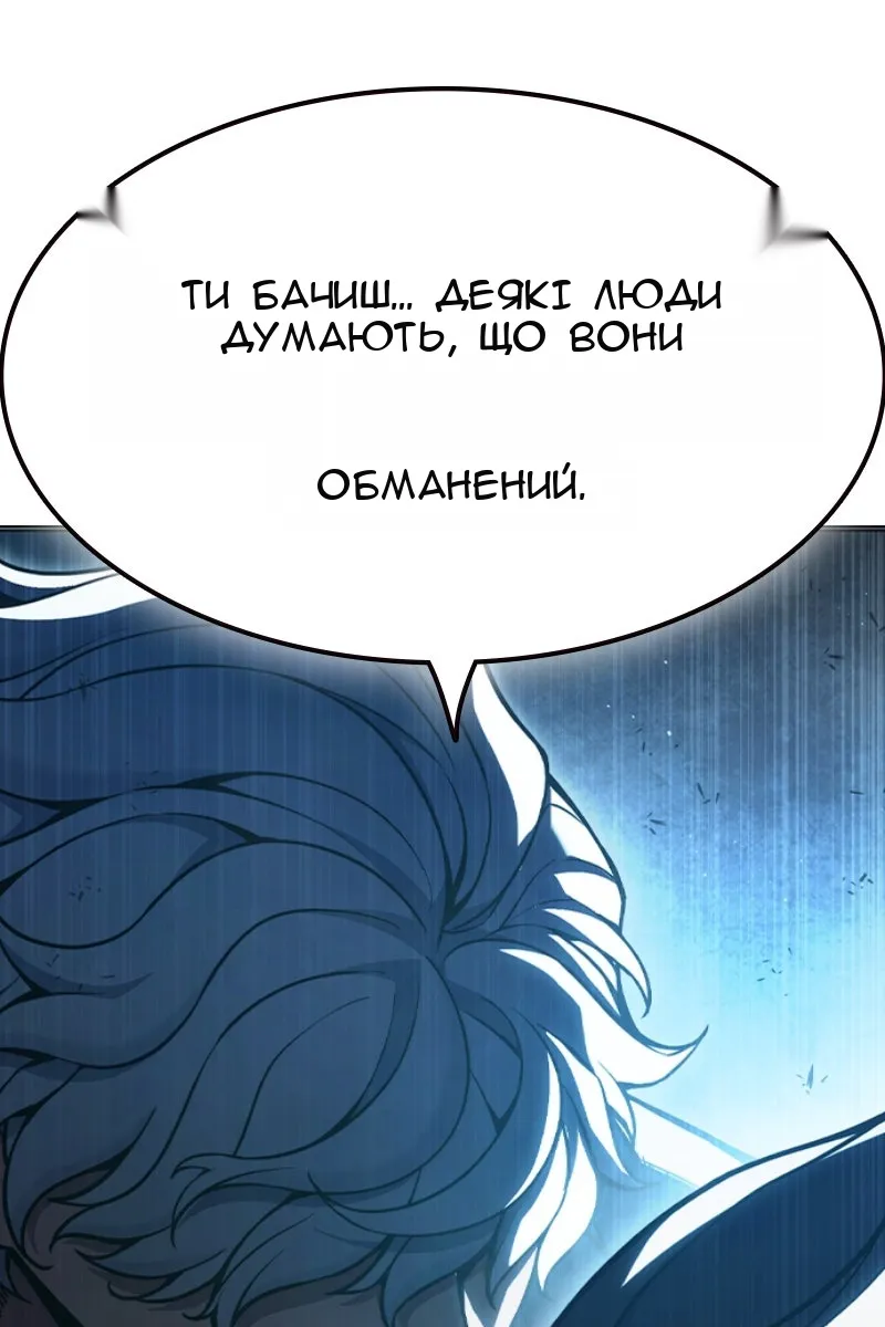 Сторінка 126