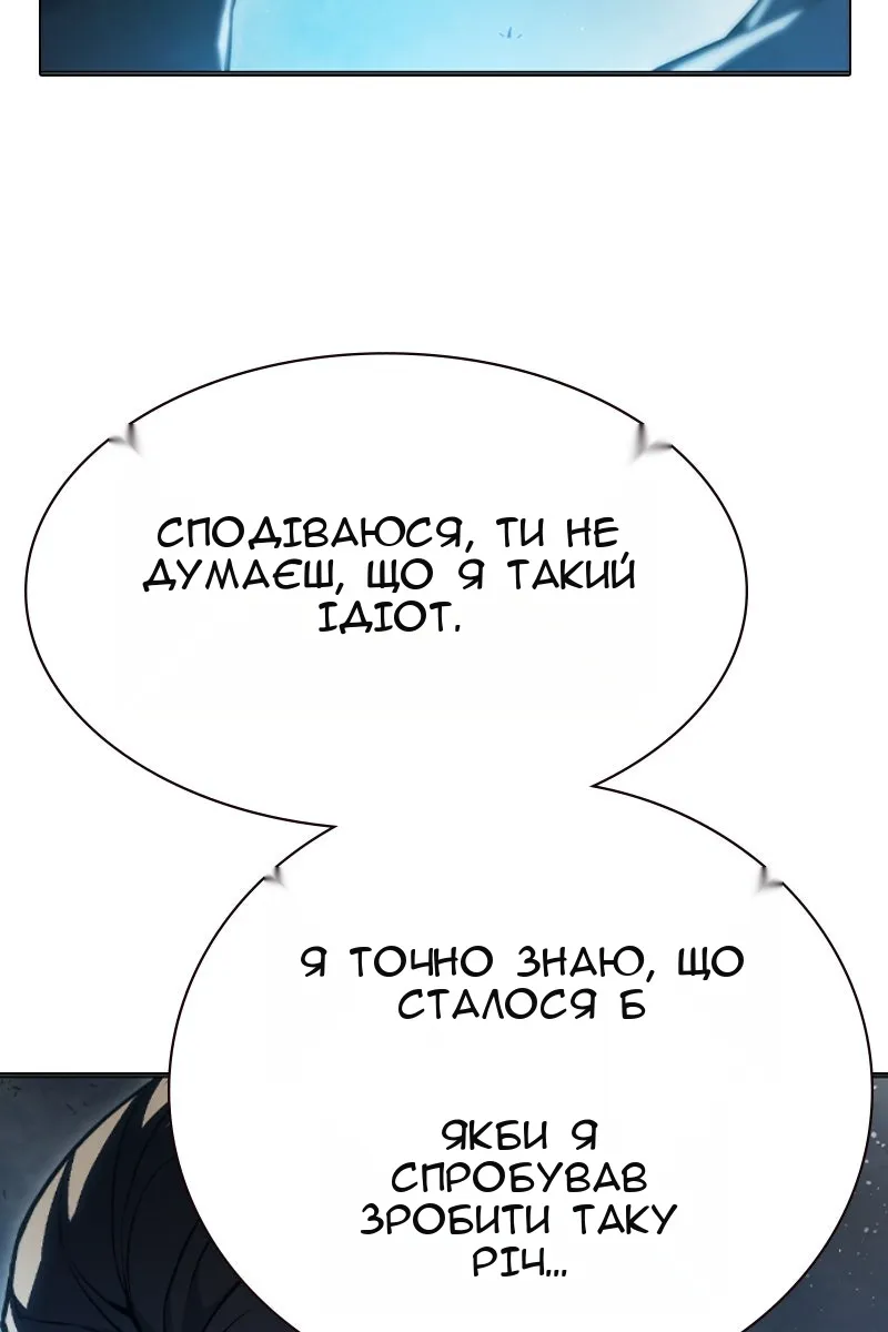 Сторінка 129