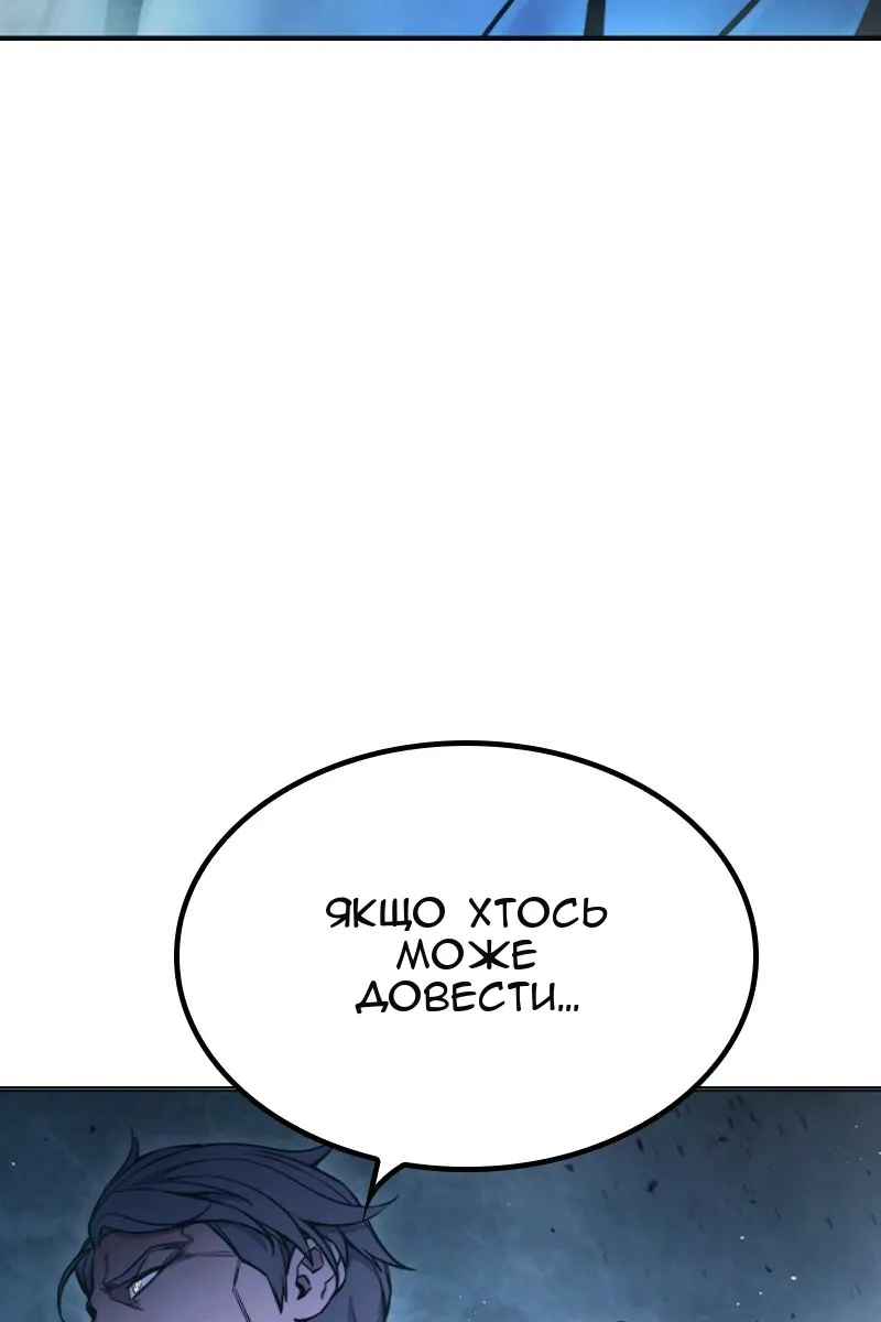 Сторінка 131