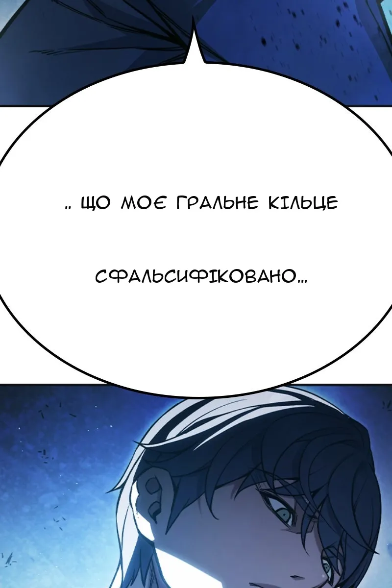 Сторінка 133
